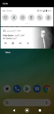 الحصري ورش android App screenshot 2